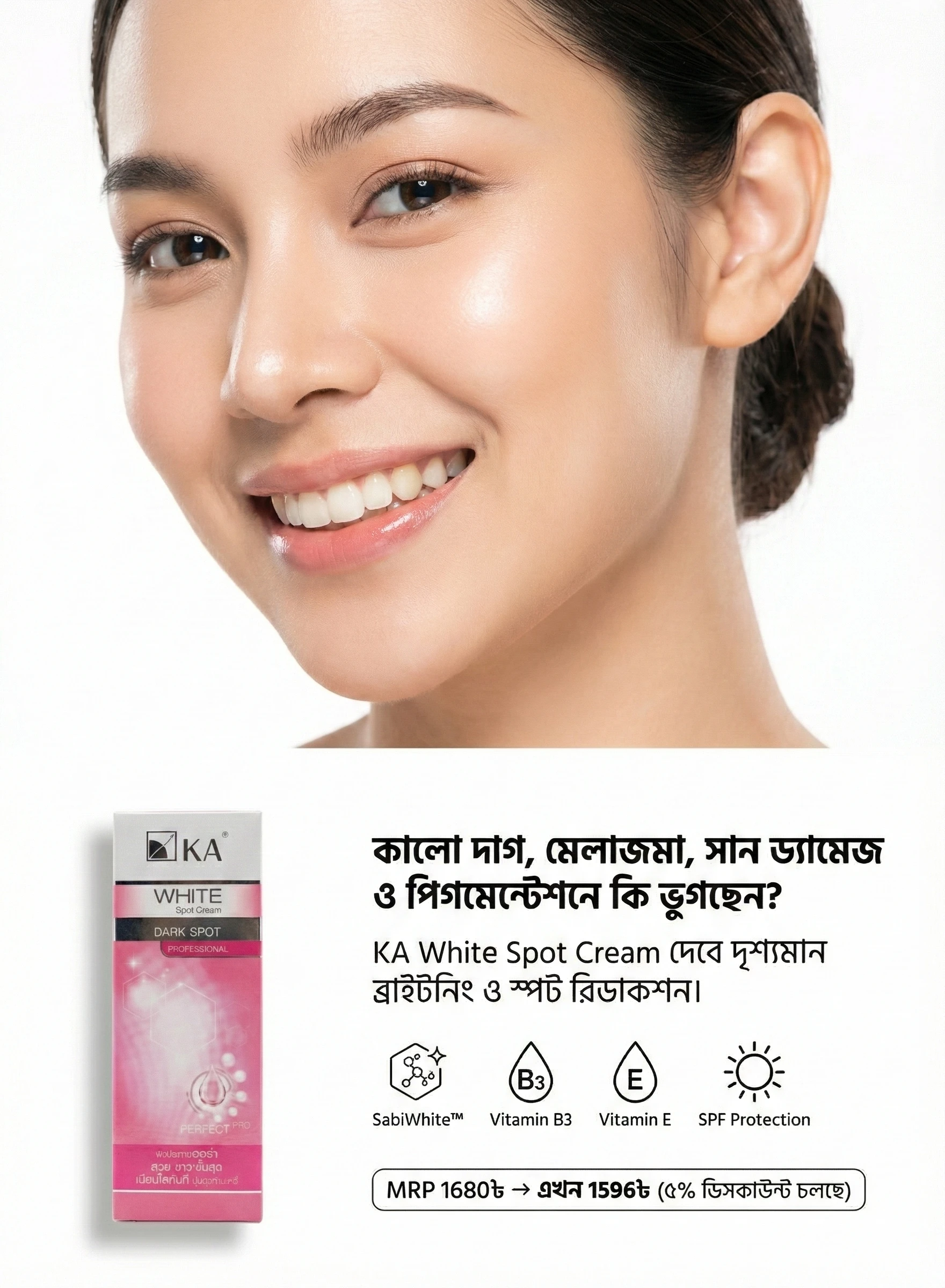 Face care / Cleanser